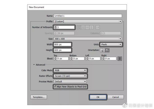 AI軟件教程 如何設計精靈主題圖標