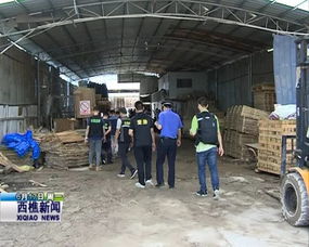 無辦理環(huán)評(píng)手續(xù)，5間木材加工廠被查封的法律警示