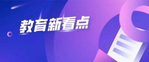 京城最老牌培訓(xùn)機構(gòu)顯身份 創(chuàng)始人締造三屆高考狀元，鑄就教育信息咨詢新標(biāo)桿