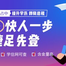 教育咨詢?cè)谛畔⒒瘯r(shí)代的新定義——以天津?qū)W諾教育信息咨詢有限責(zé)任公司為例