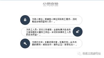 印尼三陽(yáng)人力資源公司隆重上線，同步推出專(zhuān)業(yè)教育信息咨詢服務(wù)